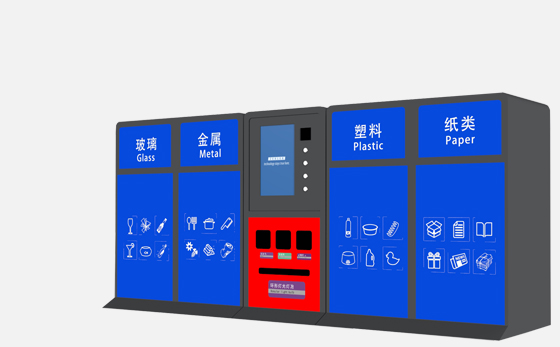 垃圾分類(lèi)箱