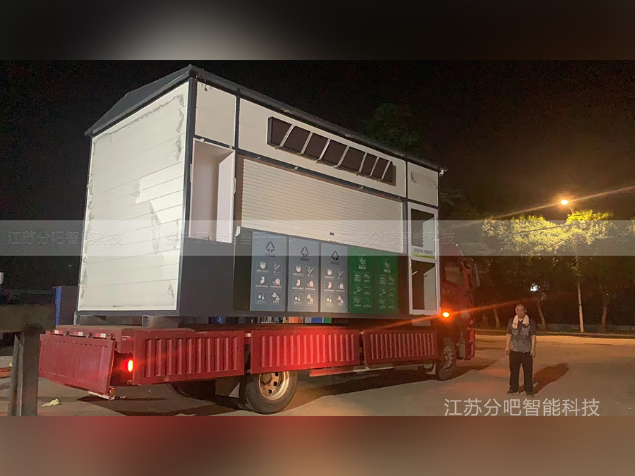 垃圾房發(fā)貨案例